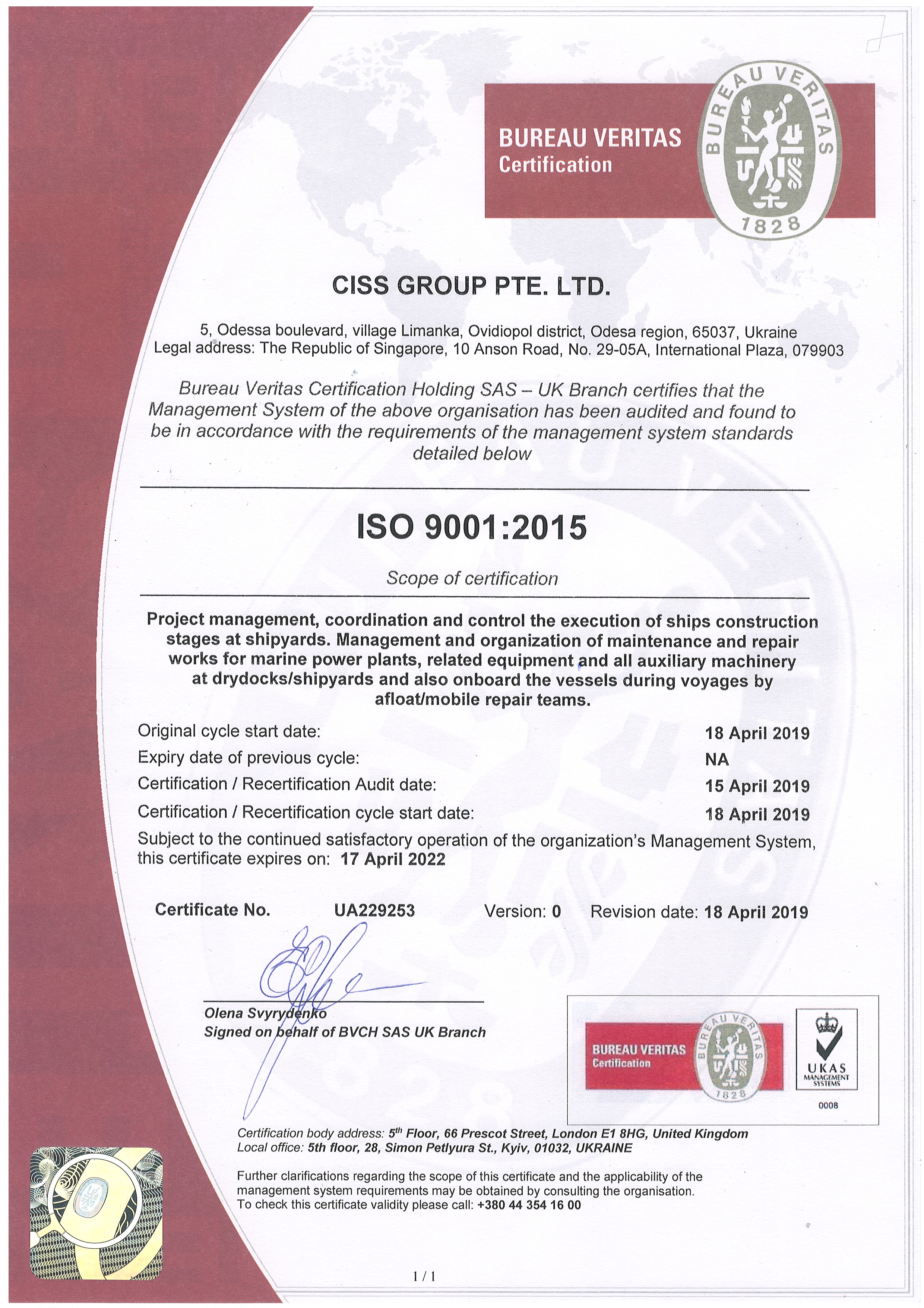 ISO 9001:2015 (CISS GROUP PTE Ltd)